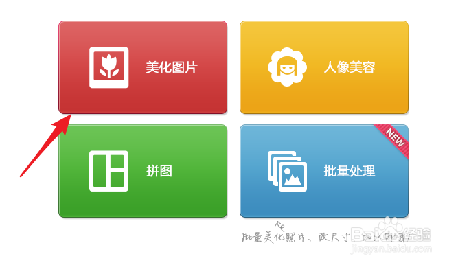 美图秀秀怎么换背景颜色 美图秀秀改证件照背景