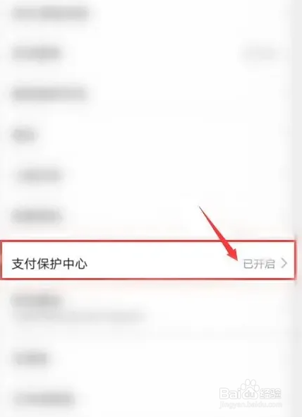 小花钱包app怎么找不到了