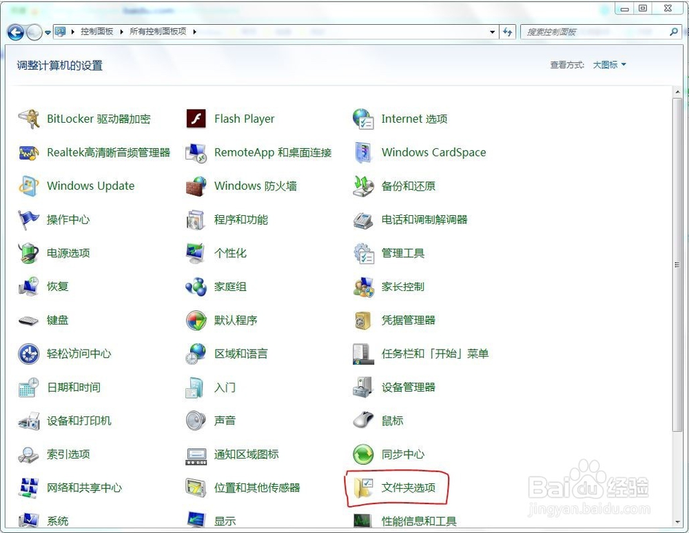 腾讯视频qlv转换成mp4
