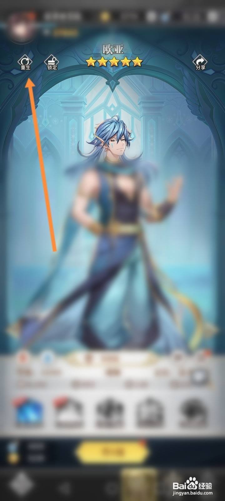 斗罗大陆武魂觉醒怎么分解魂师