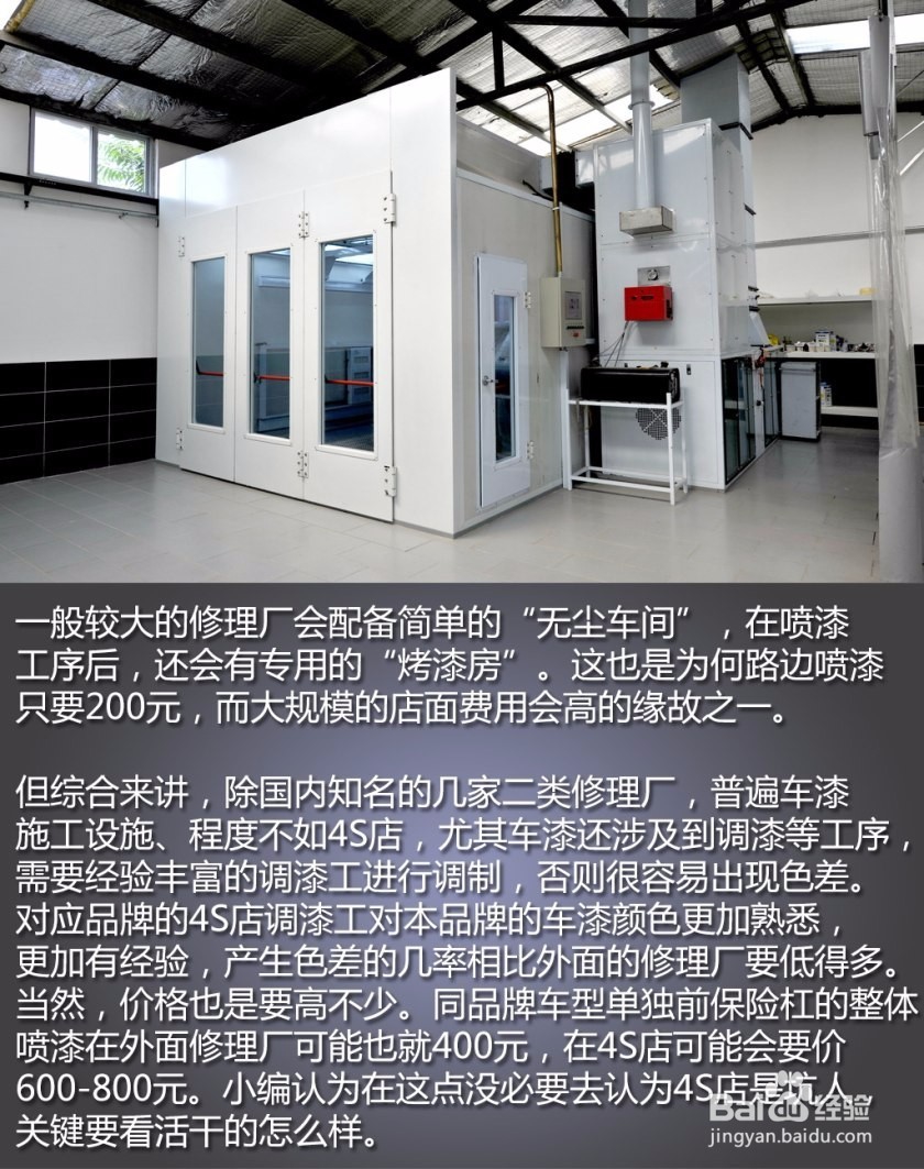 买二手车后为什么还需要检修