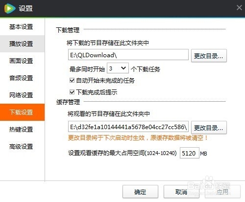 dos操作系统的应用之如何快速转换视频格式