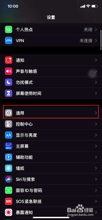 苹果xs存储满重启一直白苹果怎么办