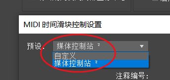 3ds Max如何自定义时间滑块 校园分享 百度经验