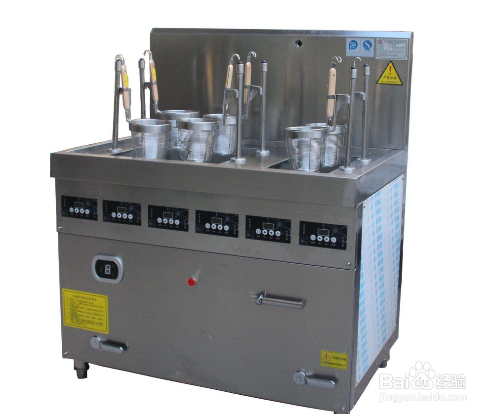 多功能煮面炉使用教程