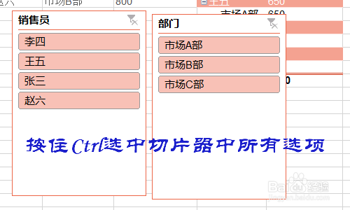 Excel如何制作动态图表