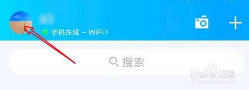 手机QQ怎么设置因为有错别字撤回消息？