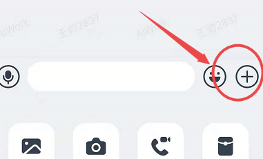 如何使用钉钉发送语音