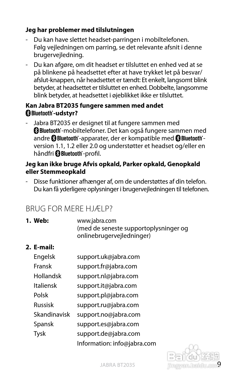 捷波朗BT2035蓝牙耳机使用说明书:[5]