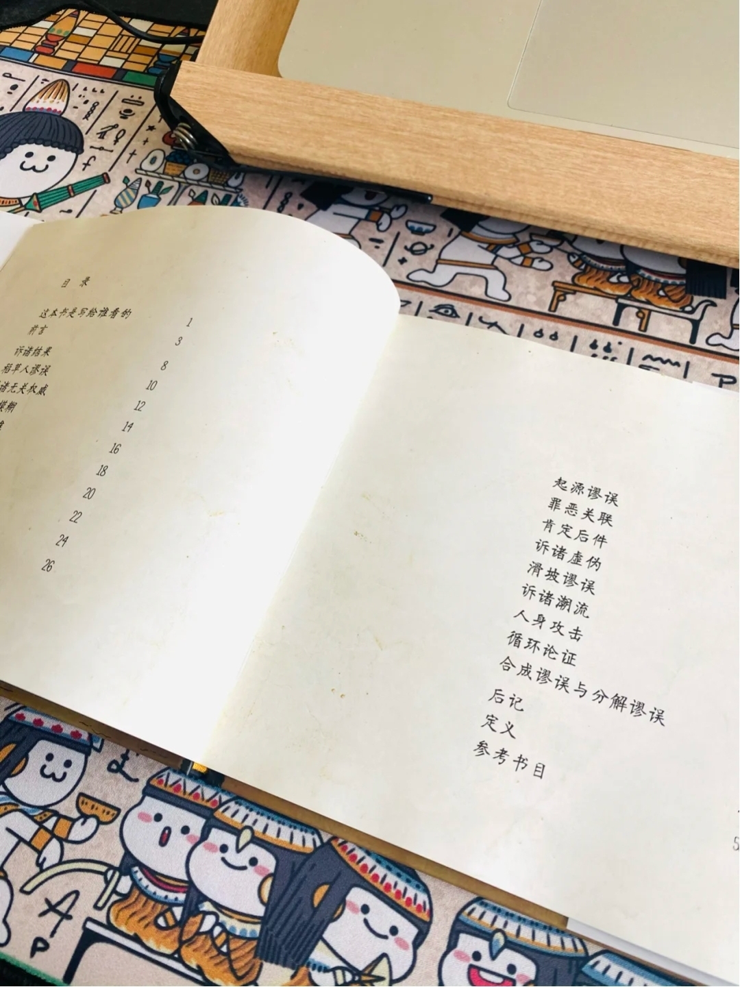 这几本书让你下了飞机还想看