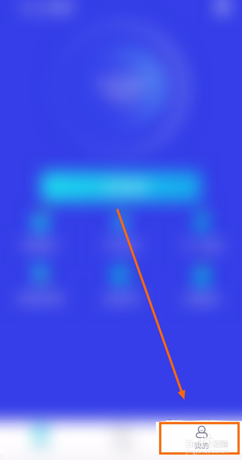 如何开启“马上清理”的“充电助手”功能