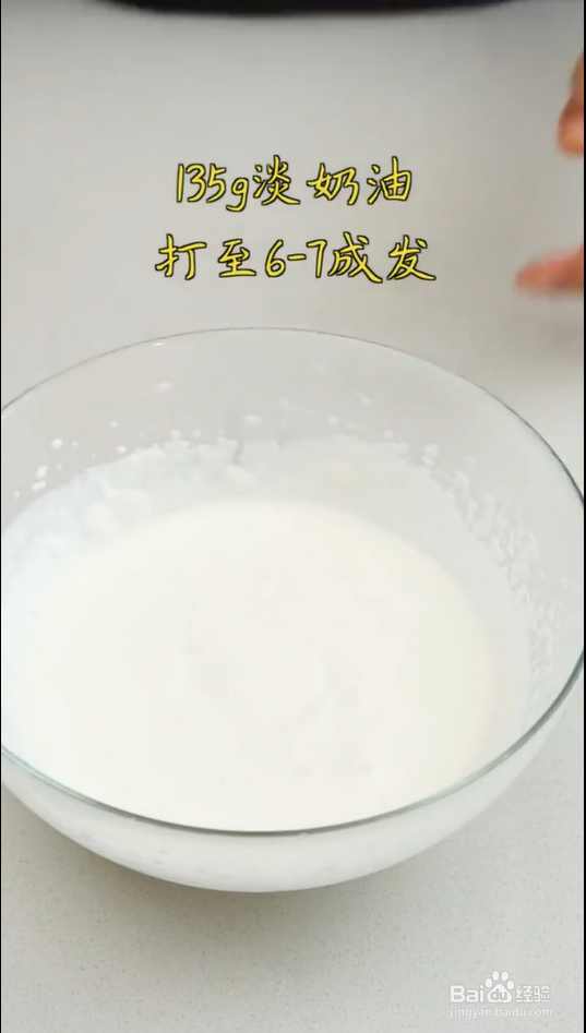 怎样做牛油果冰淇淋