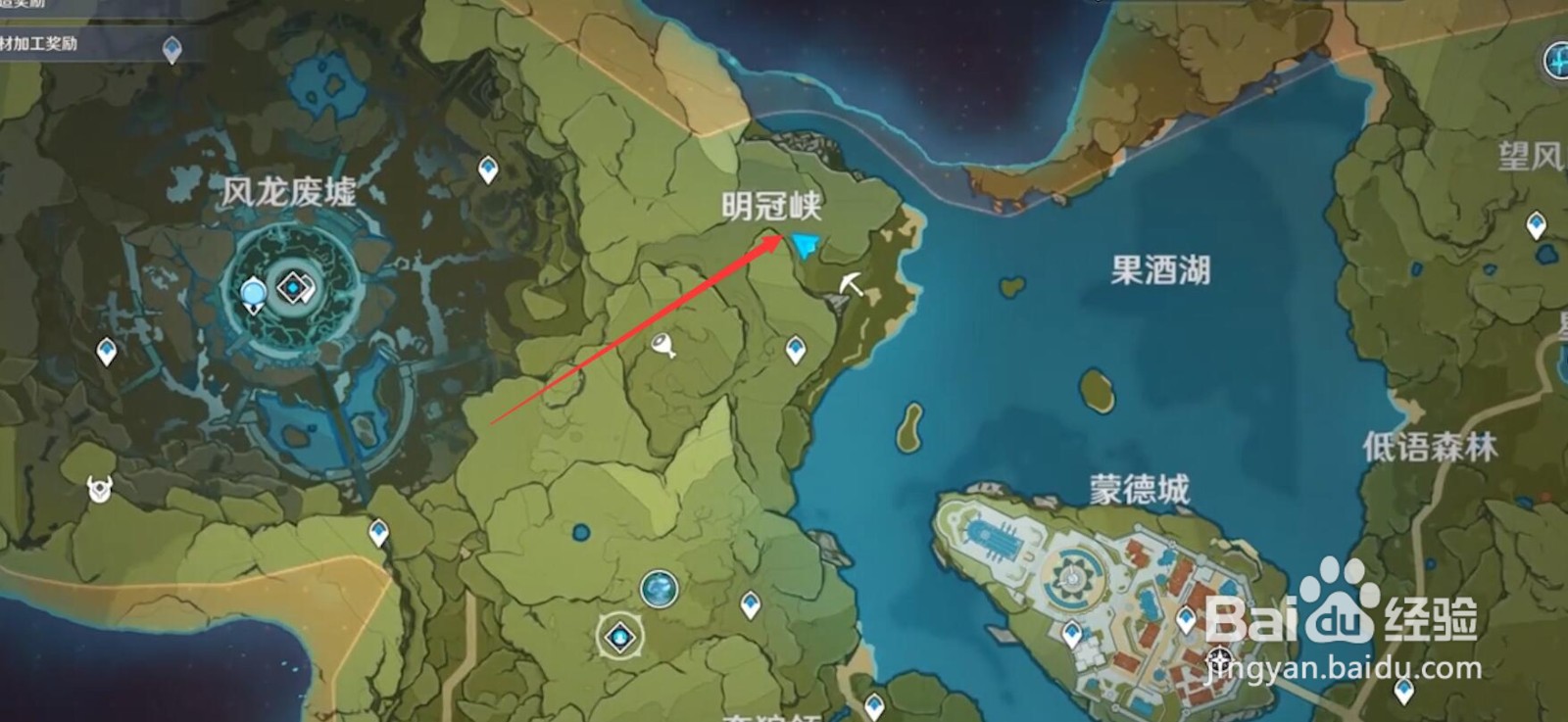 原神兽肉速刷技巧兽肉怎么得