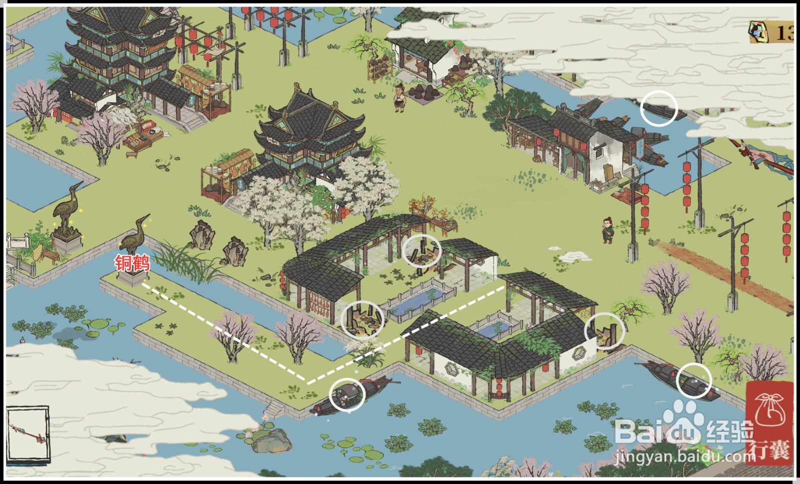 《江南百景图》绍兴府如何完成诸暨探索？