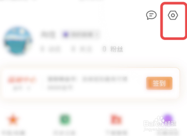 QQ浏览器怎么打开云加速