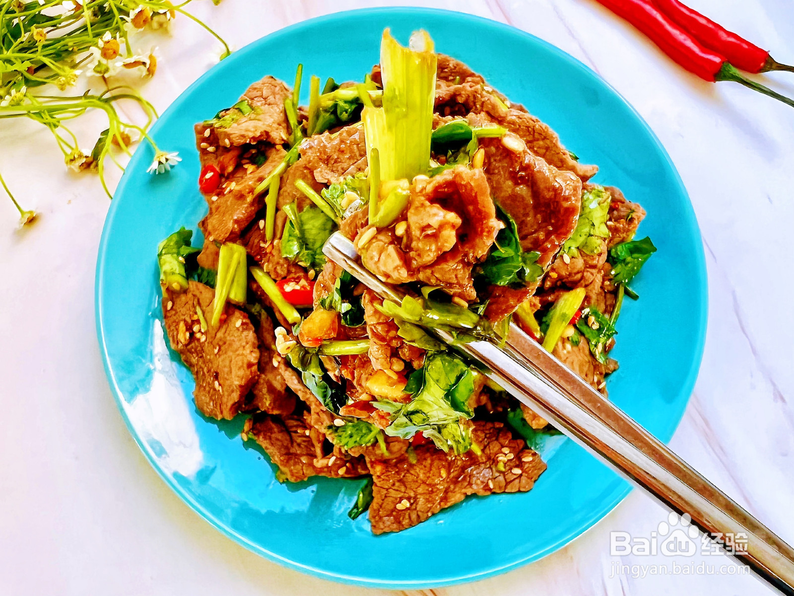 香菜拌牛肉的做法