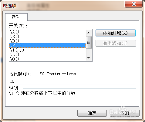 Word中好用快捷的技巧,不看后悔
