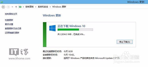 让Win7/Win8.1迅速获得Win10升级推送简单的命令