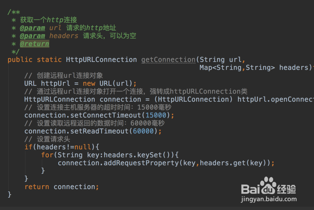 如何使用Java的HttpURLConnection发起http请求