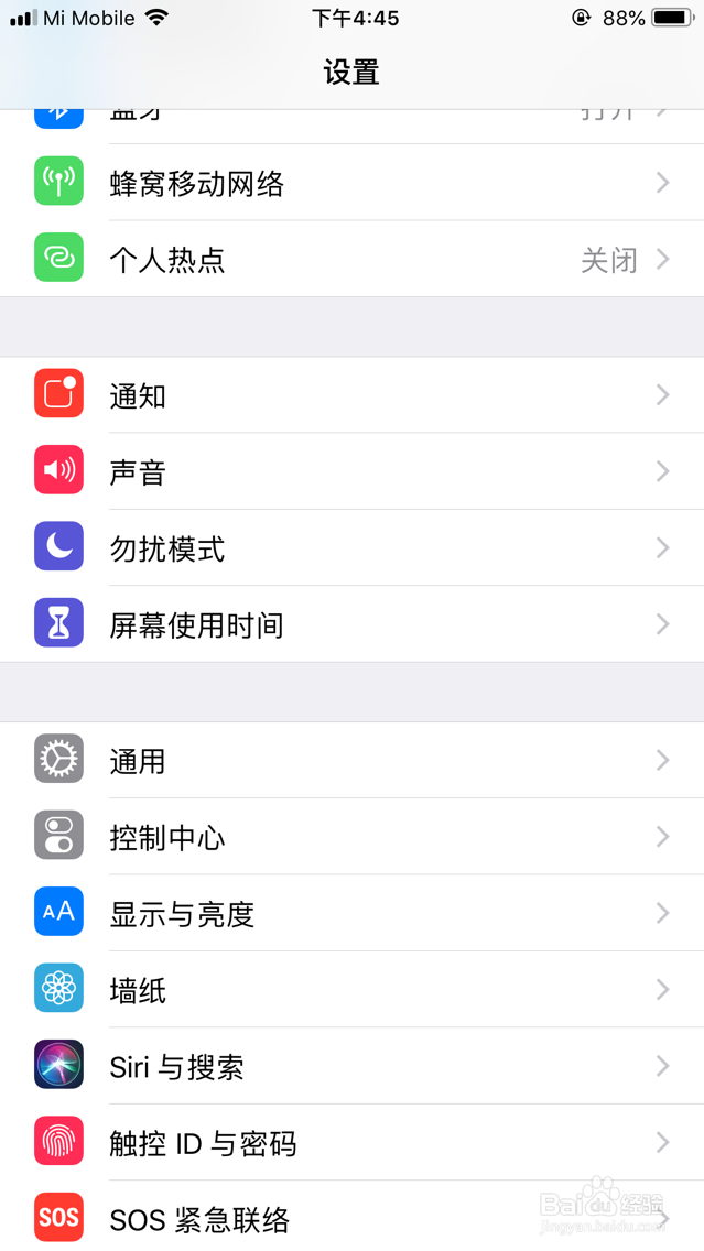 如何彻底删除ipad上的游戏