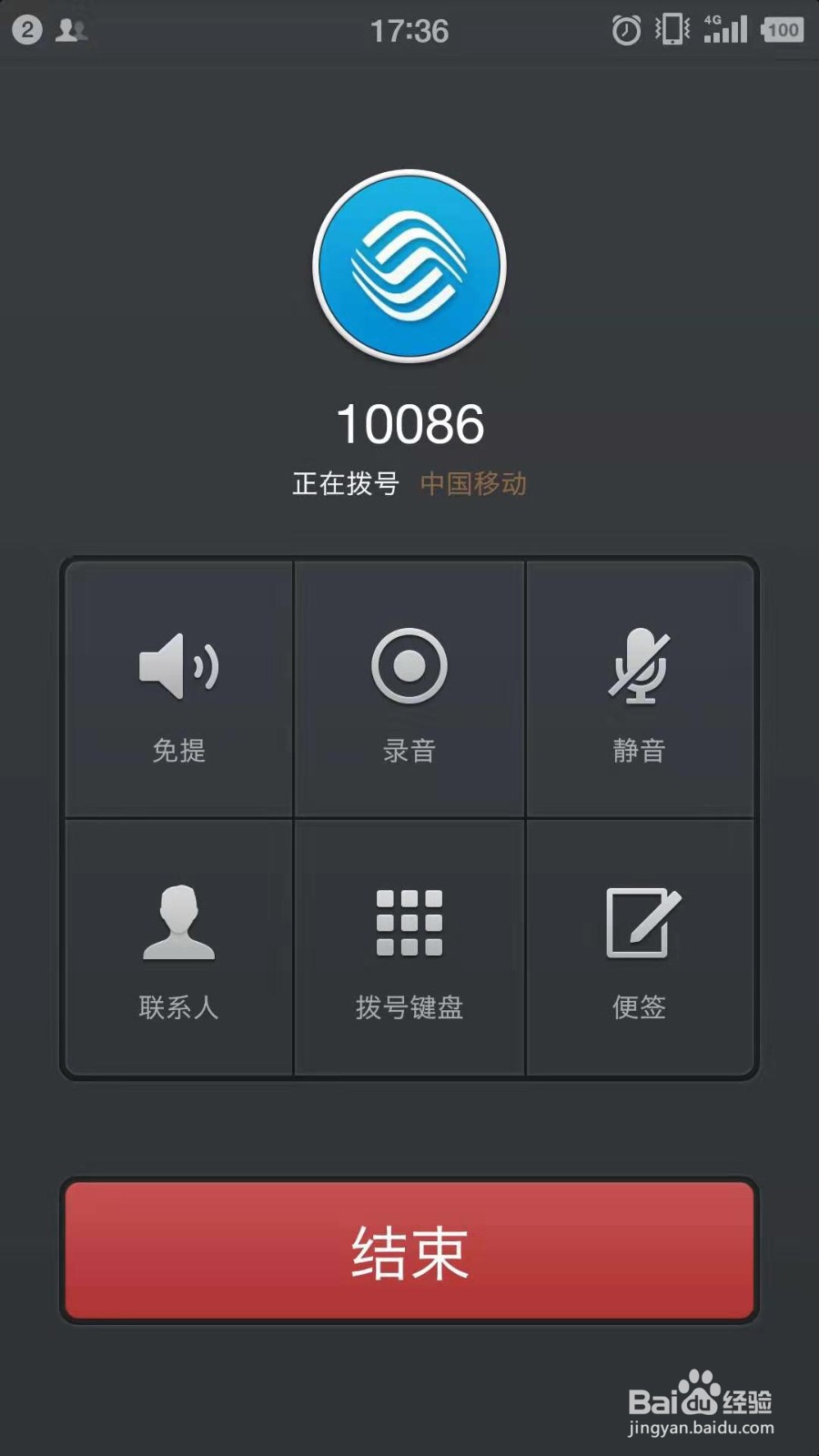 手机连不上数据流量不能上网怎么办