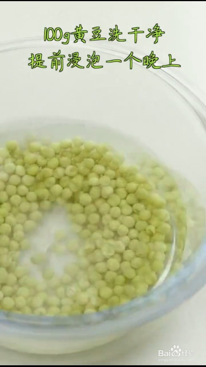 如何制作一碗清甜的豆浆凉面？