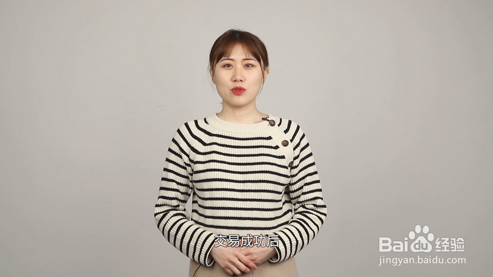 运费险是什么意思