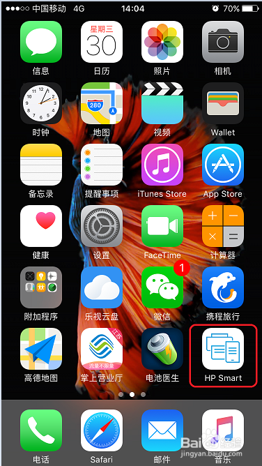 HP LaserJet M132系列 无线直接连接手机打印