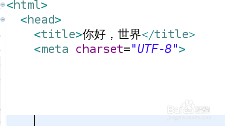 html如何从外部应入CSS样式文件