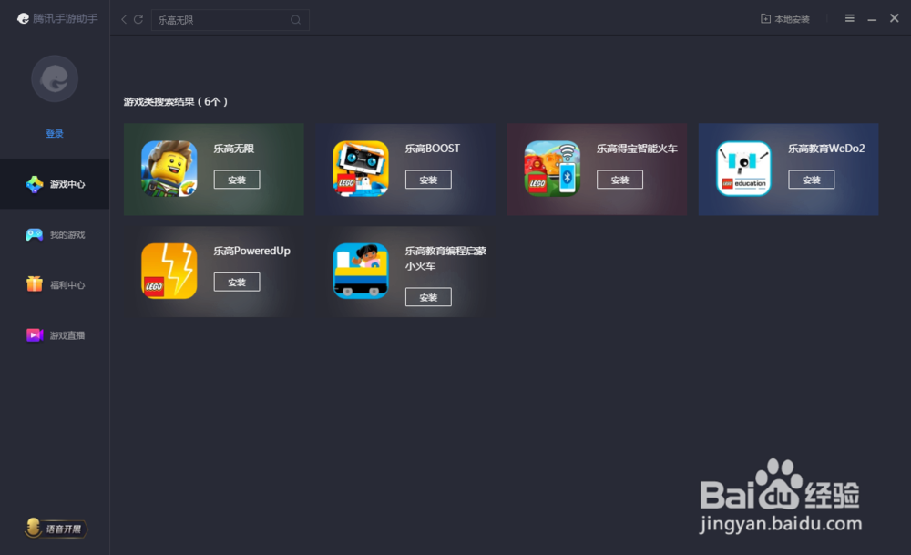 乐高无限电脑玩怎么设置按键？