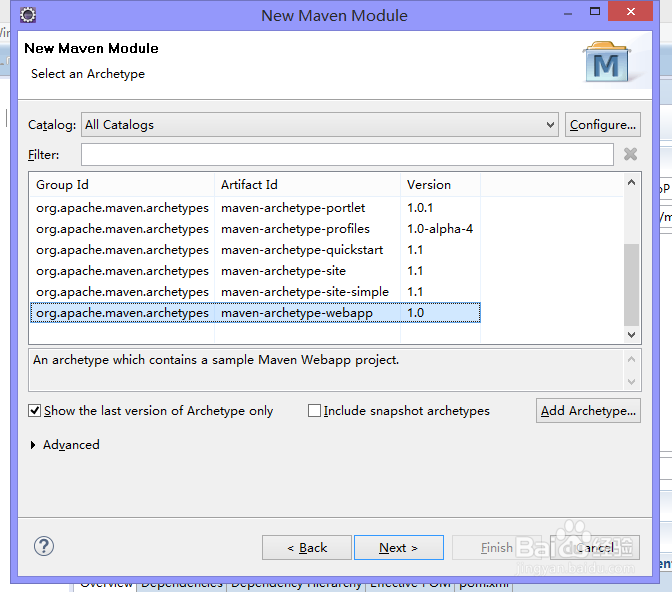 java 后台代码如何对数据进行封装
