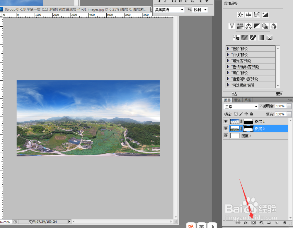 怎么制作360航拍全景图