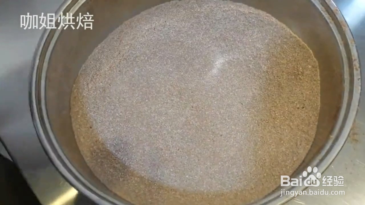 如何制作迷你巧克力蛋糕杯