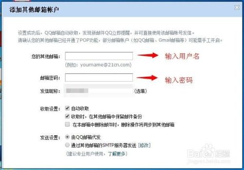 Gmail邮箱登录不了怎么办 百度经验