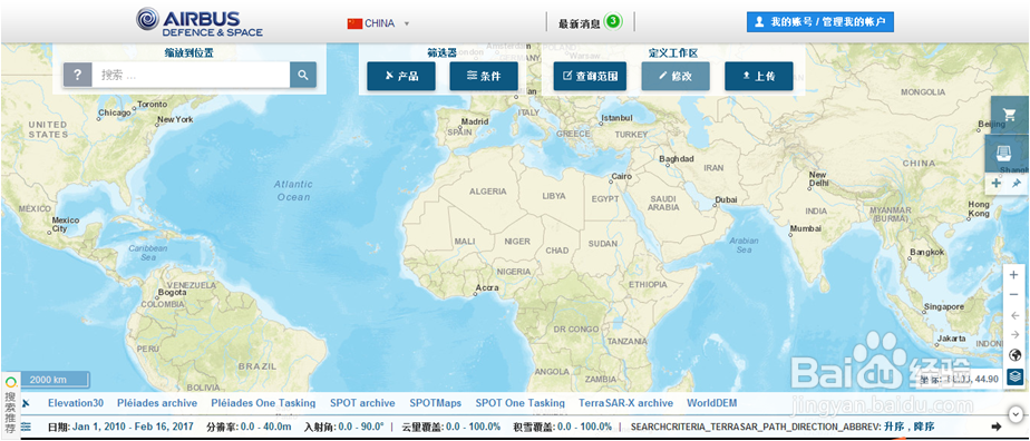 SPOT5_卫星遥感影像数据_中景视图实用查询技巧