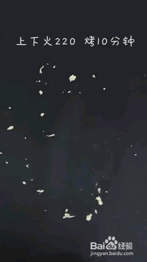 怎么做面包披萨