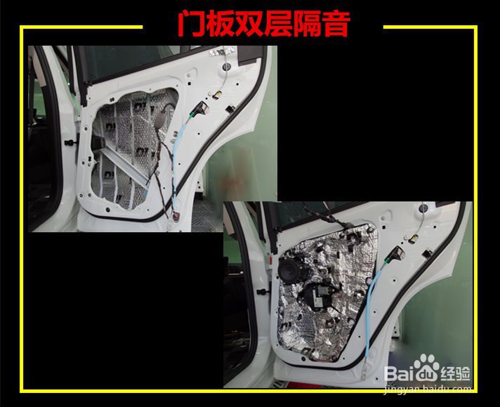 珠海宝马X3汽车音响改装丹拿372-德宝汽车服务