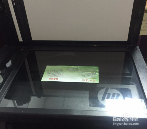 WIN10之如何扫描身份证、户口本等到电脑里