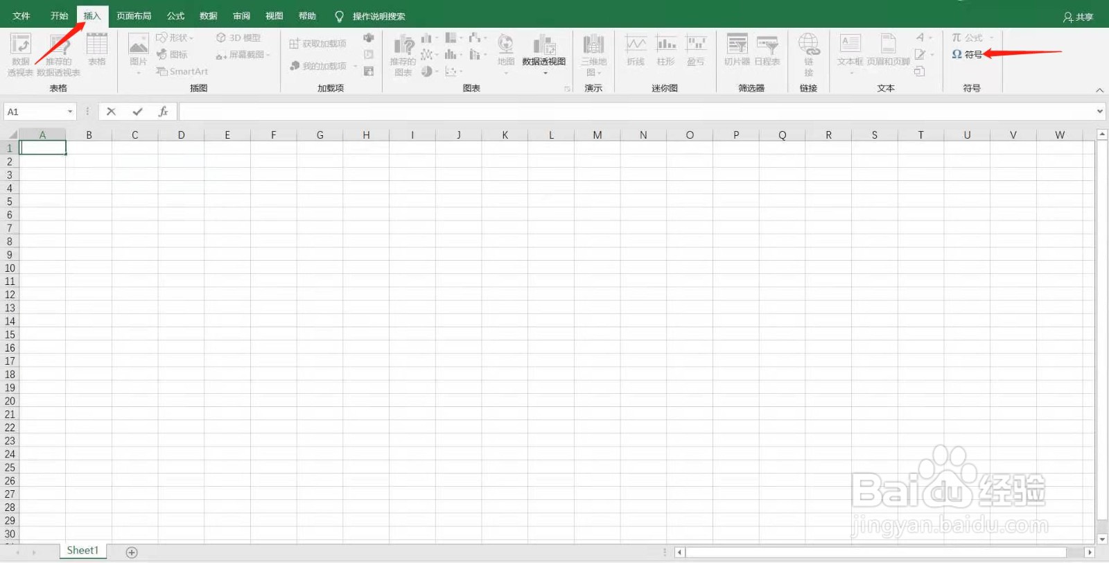 大于等于≥怎么输入excel
