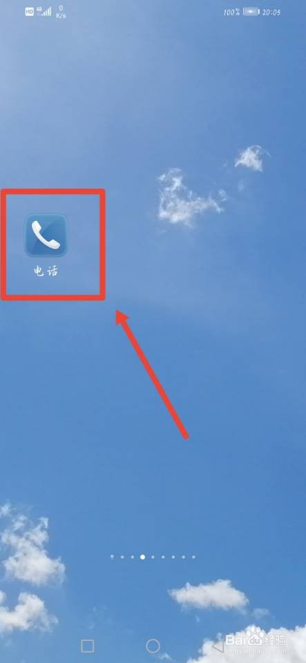 网络被骗了怎么报警