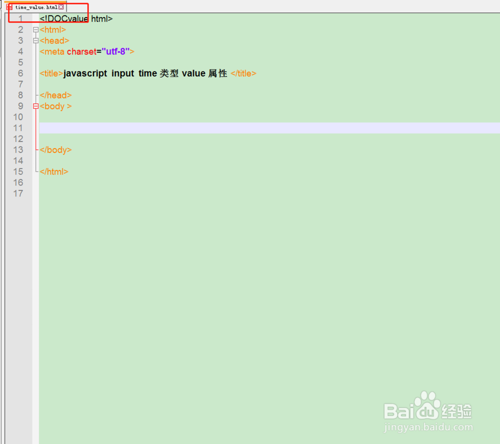 time对象如何使用value属性？