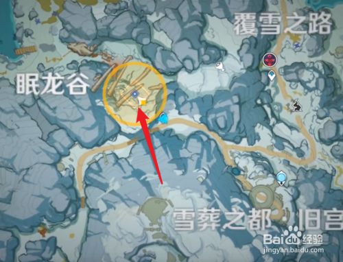 原神汲取了生命力的龙牙怎么获得