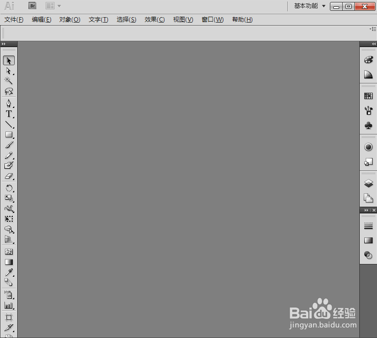 给文字添加凹壳和投影样式