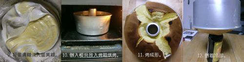 超详细的图解芝士戚风(cheese chiffon)的做法