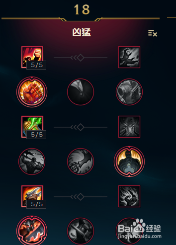 LOL英雄联盟adc大嘴深渊巨口克格莫玩法新套路