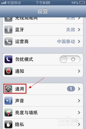 iphone手机怎么发送表情符号【有图有文】