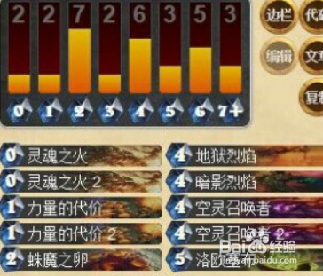 炉石传说恶魔术士卡组思路解析