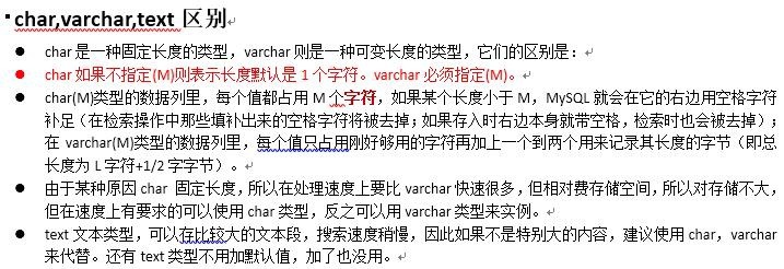 MySQL的10种数据类型