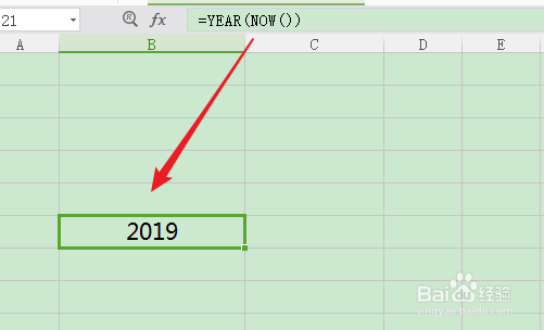 Excel如何通过出生年月日快速算出年龄