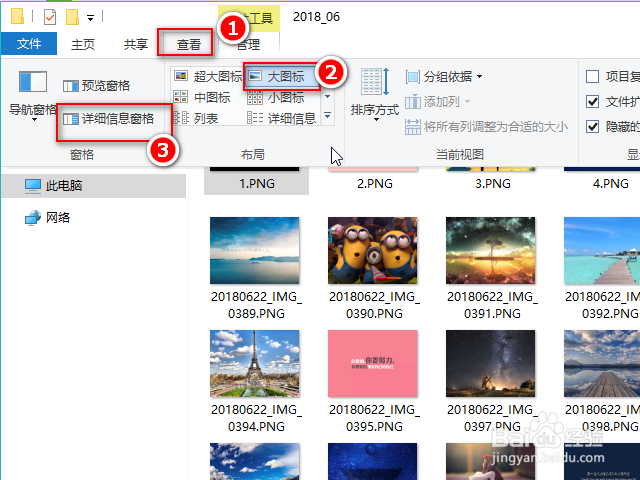 怎么查看照片分辨率,怎么查看图片分辨率